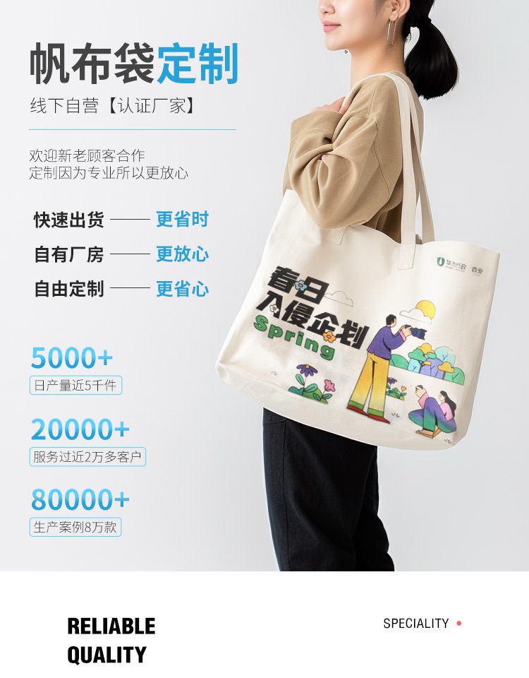 酒泉市探索绿色时尚新风尚：凯森源头帆布袋厂家的耐用帆布袋