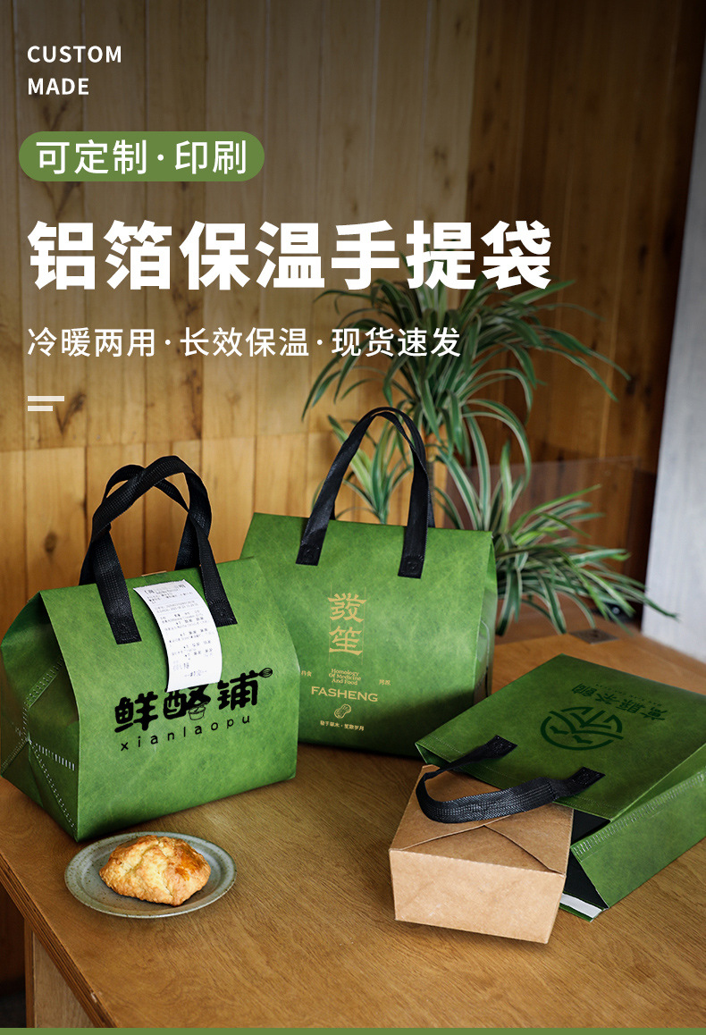 酒泉市无纺布打包袋铝箔袋定制